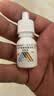 【原研进口】典必殊 妥布霉素地塞米松滴眼液 5ml/盒*3盒 实拍图