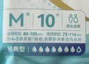 爱舒乐成人纸尿裤M80片 消臭抑菌 粘贴式卧床老年人产妇尿不湿强吸防漏 实拍图