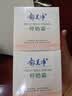 郁美净鲜奶霜110g*2补水滋润保湿面霜鲜奶精华润肤霜乳液中秋节送礼 实拍图