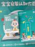 宝宝巴士点读笔启蒙认知限定版套餐点读机幼儿园睡前故事共读 实拍图