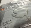 BABY SHEEP益生菌蚕丝面膜裤卫生巾安睡裤女经期用夏季超薄柔软透气XL码24片 实拍图
