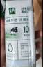 伊利金典纯牛奶 250ml*12盒 3.6g乳蛋白原生高钙中秋礼品礼盒装 实拍图