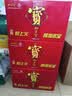 加多宝凉茶植物饮料310ml*15罐 实拍图