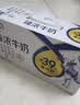 伊利臻浓牛奶 mini版臻浓125ml*20盒 3.3g蛋白质  礼盒装 实拍图