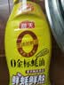李锦记黑椒汁230g【特添蚝油】挤挤装 提鲜去腥 牛排意面酱黑胡椒酱 实拍图