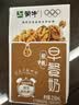 蒙牛早餐风味奶核桃味250ml*16盒 老人小孩营养补充中秋送礼礼盒 实拍图