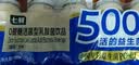 七鲜 500亿活菌0蔗糖乳酸菌饮料100ml*5 实拍图