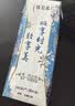 蒙牛特仑苏嗨Milk脱脂纯牛奶250ml*10盒 0脂肪 精美京绣 送礼礼盒 实拍图