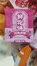 潘祥记 坚果玫瑰鲜花饼25g*16枚 云南特产早餐传统糕点休闲零食 实拍图