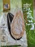 华味亨500g煮瓜子茉莉茶香味瓜子炒货零食葵花籽每日坚果大份量企业团购 实拍图