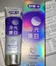 舒客钻光清新去渍成人牙膏 家用美白去黄除口臭120g*4支口味随机 实拍图
