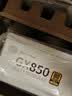 酷冷至尊（CoolerMaster）GX850W 白 电脑电源/金牌全模组/全一线日系电容/ATX3.1 原生PCIe5.1线材/智能温控风扇/7年质保 实拍图