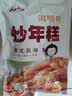 云山半韩式炒年糕条含酱料270g 部队火锅食材方便菜韩餐配料年糕速食 实拍图