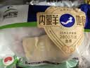 草原宏宝内蒙古羔羊去骨后腿肉 净重2斤 烧烤 羊腿肉 地理标志 实拍图