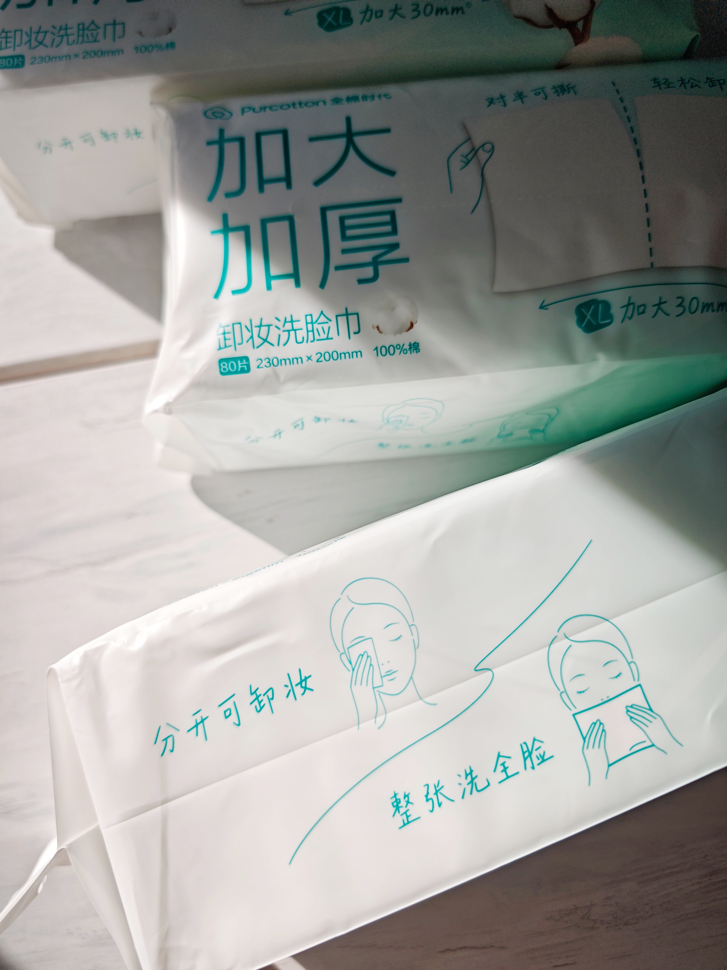 全棉时代卸妆洗脸巾80抽*3包XL码100%纯棉柔巾一次性毛巾擦脸面巾23*20CM 实拍图