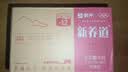 蒙牛新养道无乳糖脱脂牛奶 250ml*12盒 好吸收0脂肪3.2g/100ml蛋白质 实拍图