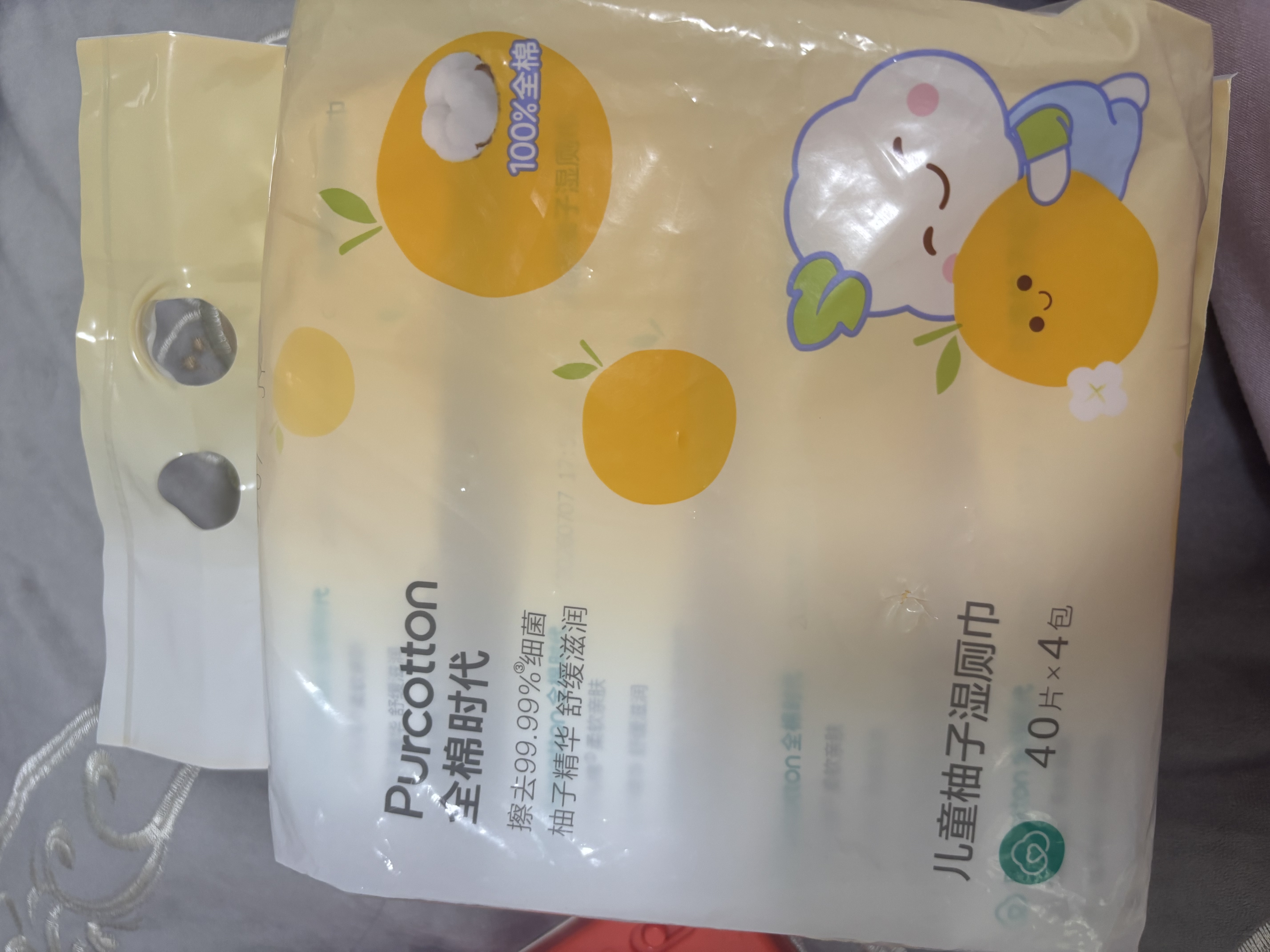 全棉时代（PurCotton）湿厕纸巾柚子精华儿童湿润舒缓擦走细菌除菌40抽/包*4 实拍图