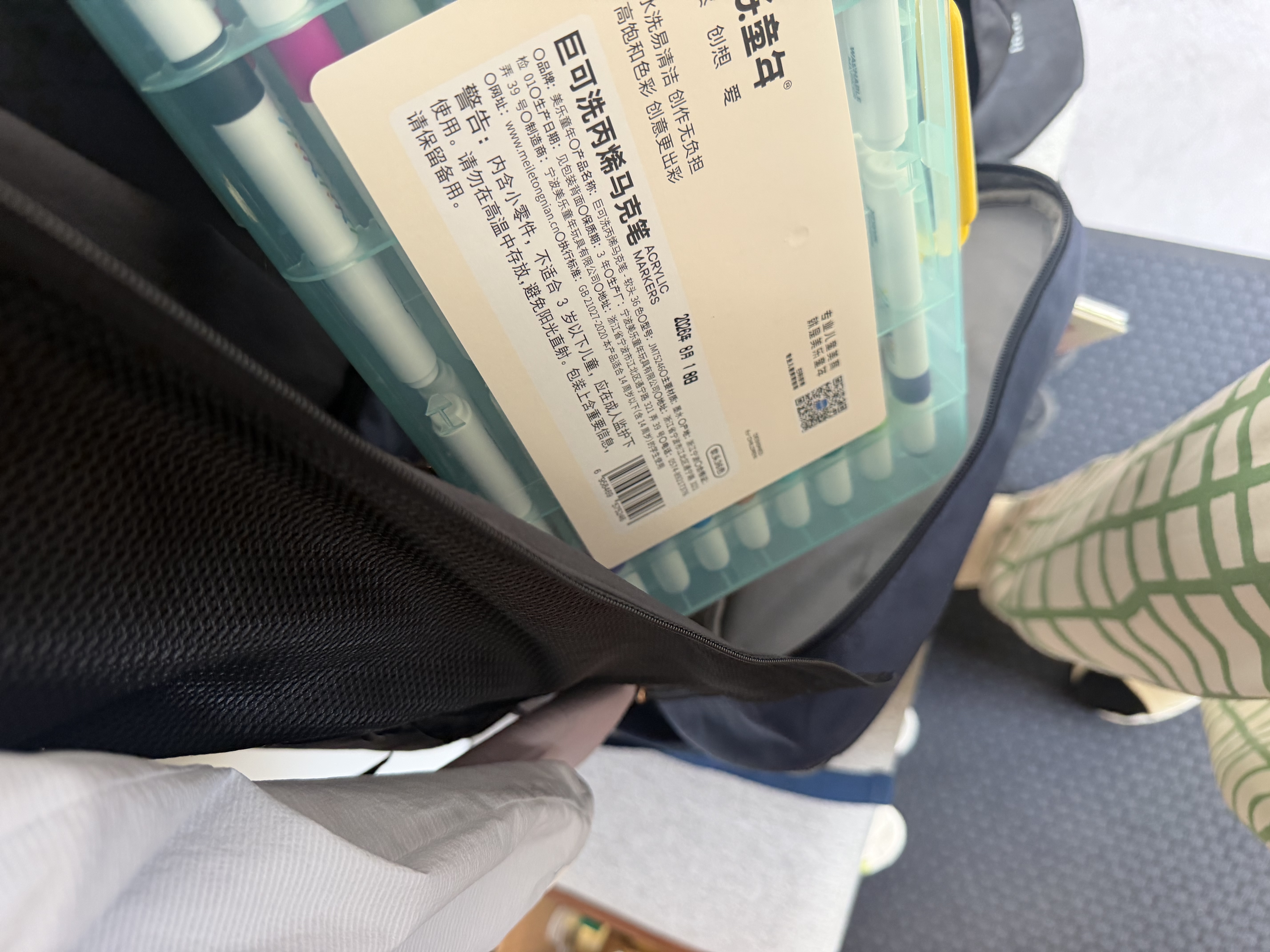 美乐童年儿童丙烯马克笔36色水彩笔可水洗不透纸画笔5-8岁小学生日礼物 实拍图