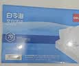 得力（deli）【性价比10包囤货装】得力凭证白令海空白凭证打印纸发票版白纸240*140mm适用财务软件70g复印纸 实拍图