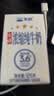 天润新疆五星浓缩纯牛奶125g*20盒儿童牛奶 (无添加剂）礼盒装 实拍图