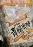 米老头 米通青稞米棒芝麻味150g休闲零食爆米花棒糙米卷代餐能量棒 实拍图
