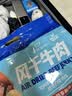 飞利浦（PHILIPS）全球通用转换插头插座氮化镓快充70W充电转换器国际万能出国旅行转换器/英标欧标美标澳标日本适用 实拍图
