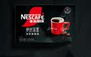 雀巢（Nestle）绝对深黑美式速溶黑咖啡0糖*健身燃减深烘1.8g*60包 实拍图