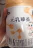 完达山元乳臻益婴儿配方奶粉1段138g(0-6个月)尝鲜装水解乳清蛋白 实拍图