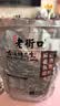 老街口黑皮花生400g五香味黑花生米下酒菜休闲小零食解馋坚果炒货新货 实拍图