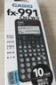 卡西欧（CASIO）fx-991CNCW科学函数计算器fx-991升级款大学生考研物化生竞赛考试学习专用黑色二代 实拍图