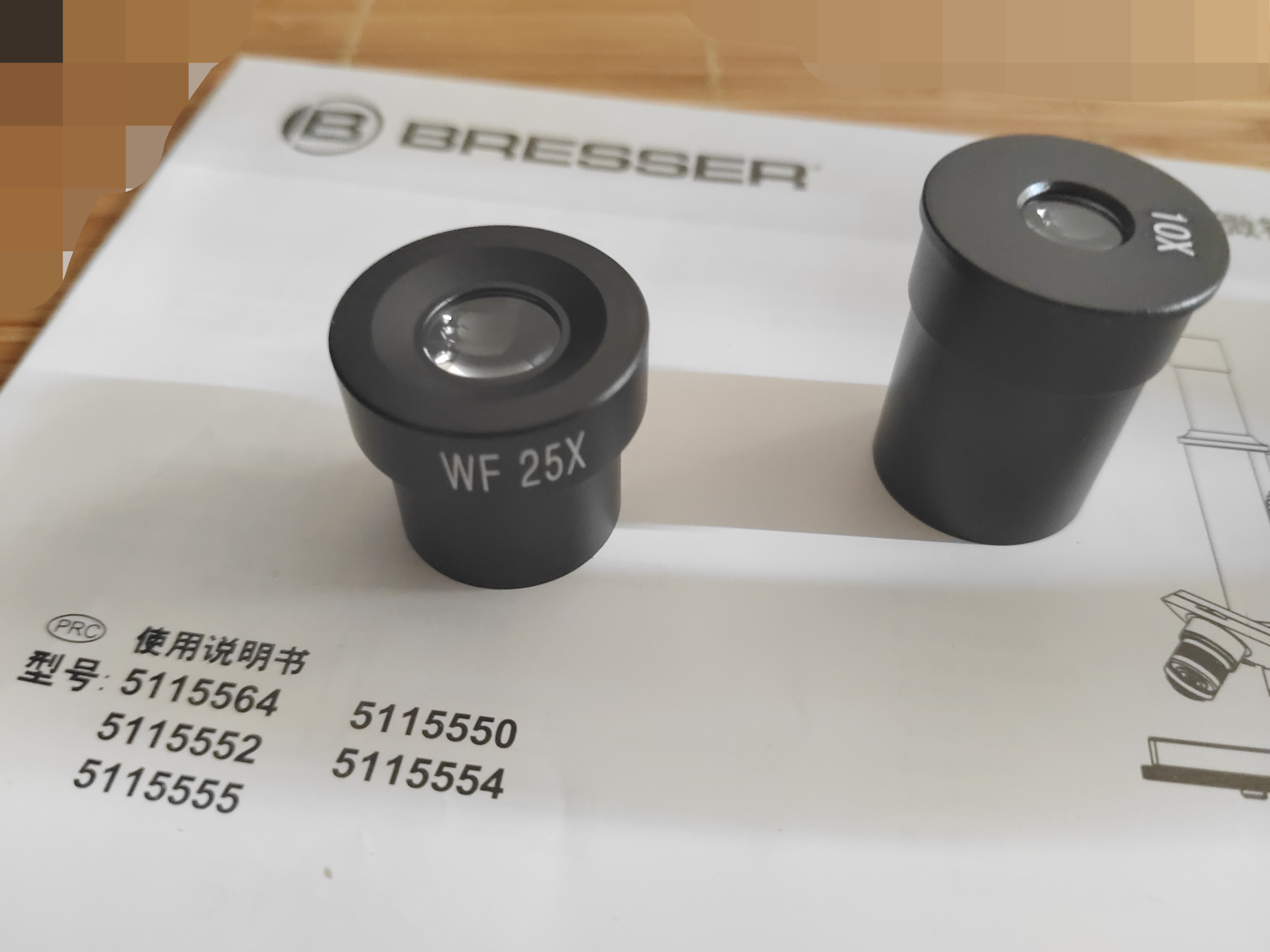宝视德（bresser）显微镜初中生中考专用学生专业光学儿童科学生物实验生日礼物 实拍图