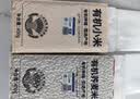 京东京造八谷知味 有机杂粮礼盒6.4斤 8种当季杂粮黄小米糙米玉米糯米 实拍图
