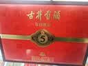 古井贡酒 年份原浆古5 浓香型白酒 50度 500mL*2瓶 礼盒装 美食大赛同款 实拍图