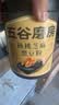五谷磨房黑芝麻糊五黑粉无糖核桃芝麻黑豆粉代餐粉600g 实拍图