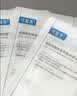 可复美透明质酸钠吨吨小水膜5片补水保湿面膜化妆品护肤品生日礼物 实拍图