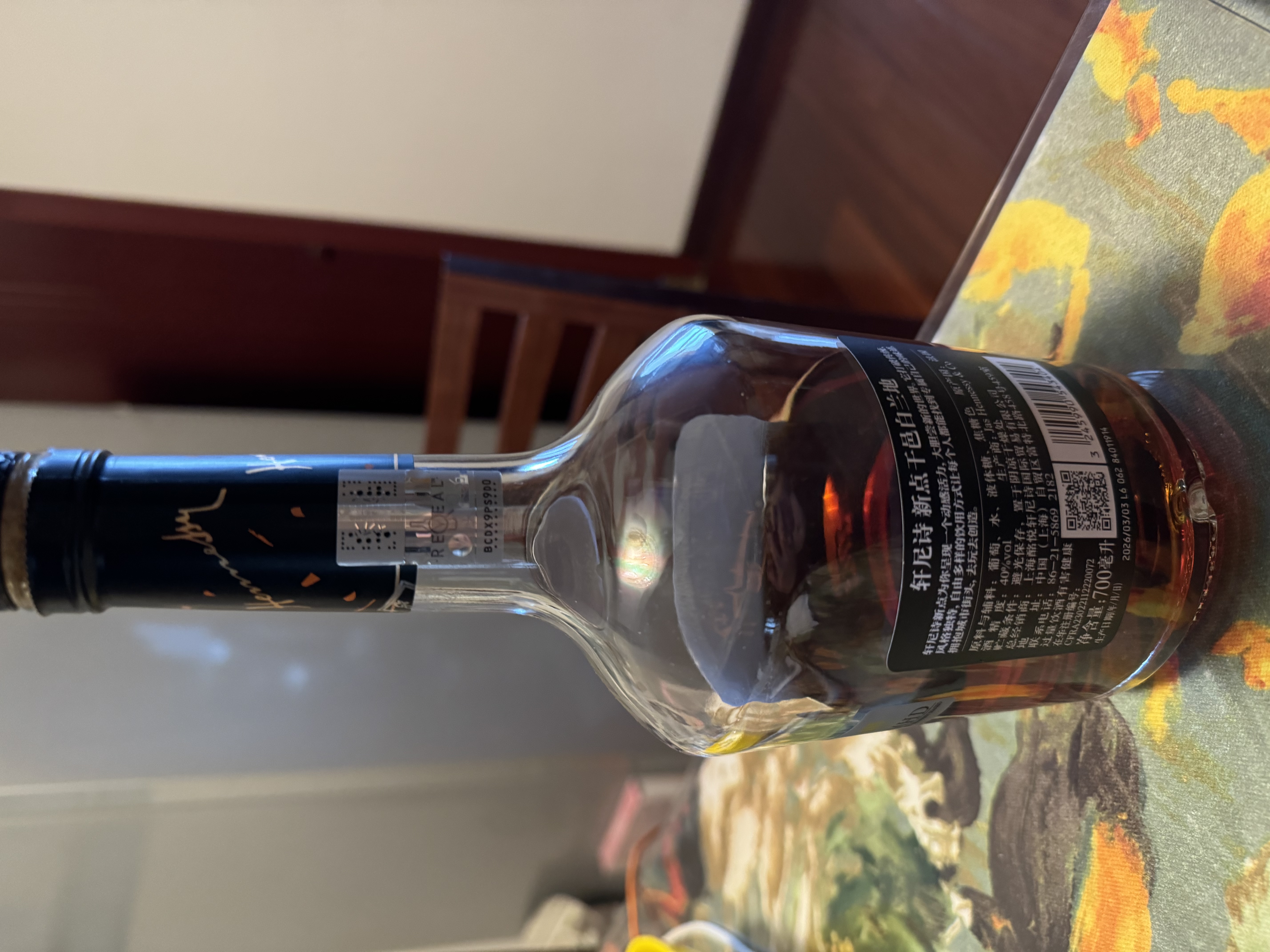 轩尼诗（Hennessy）洋酒新点干邑白兰地法国进口700ml *2 潮流双支礼盒 实拍图