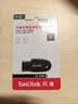 Sandisk闪迪64GB USB3.2 U盘 CZ550黑色 读速100MB/s 安全加密 数据恢复 学习办公电脑车载 高速大容量优盘 实拍图