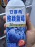 伊利安慕希整颗蓝莓 风味常温酸奶200g*8瓶/箱  礼盒装 实拍图
