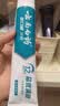 云南白药牙膏多效护口鸿运礼盒套装 益生菌清新口气洁齿护龈6支655g家庭装 实拍图