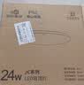 佛山照明京东集采JC系列吸顶灯led卧室灯具24W白光 实拍图