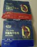 蒙元宽手撕风干牛肉干正宗独立包装原味零添加250克/包即食休闲零食 手撕250g  ：1原味+1香辣 实拍图
