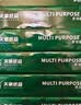 天章 （TANGO）A4打印纸80g500张*8包 新绿天章【豪华品质】白纸双面打印复印纸 纸张洁白顺滑不卡纸 整箱4000张 实拍图