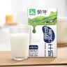 蒙牛低脂高钙牛奶250ml*21盒 早餐健身伴侣 礼盒装送礼礼盒 实拍图