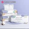 洁丽雅（Grace）居家差旅便携一次性洗脸巾珍珠纹绵柔毛巾3包 20*20cm 90抽/包 实拍图