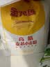 金龙鱼 面粉 高筋粉 高筋麦芯小麦粉 10斤 家用包子饺子馒头饼手擀面 实拍图
