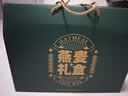 五谷畅享澳洲即食纯燕麦片黑麦片无蔗糖端午节送礼盒装2000g 实拍图