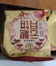 潘祥记云腿月饼滇月团圆礼盒1.42kg 云南特产老式酥皮中秋送礼点心饼 实拍图