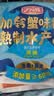 力诚加钙蟹柳 原味休闲零食蟹肉蟹棒办公室零食泡面搭档200g（20支） 实拍图