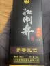 扳倒井青花瓷 浓香型白酒38度 700ml*6瓶整箱纯粮酿造送礼品袋中秋礼品 实拍图