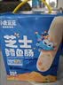 小鹿蓝蓝海洋无污染芝士味鳕鱼肠300g 宝宝儿童零食解馋零食鳕鱼肉肠 实拍图
